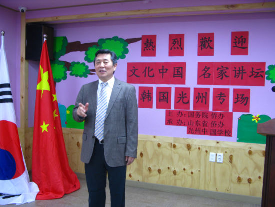 中國僑網(wǎng)田西勇主持講學活動