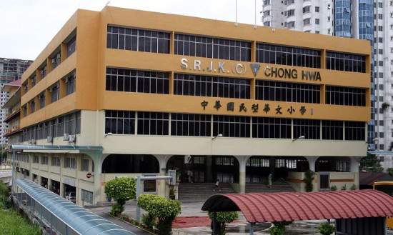 中國僑網(wǎng)華文教育一路走來已經(jīng)面對了無數(shù)的困難甚至是打壓,。(馬來西亞《東方日報》)