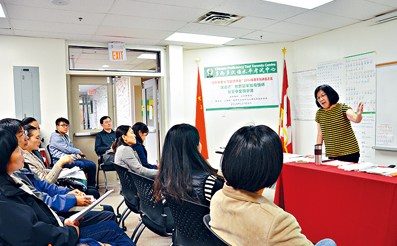 中國(guó)僑網(wǎng)30余位與中文教學(xué)有關(guān)的嘉賓參加了講座,,聆聽呂翠芳老師中文教學(xué)秘籍,,受益匪淺,。(加拿大《星島日?qǐng)?bào)》/主辦機(jī)構(gòu)提供)