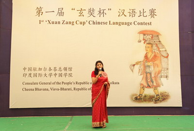 中國僑網(wǎng)漢語演講