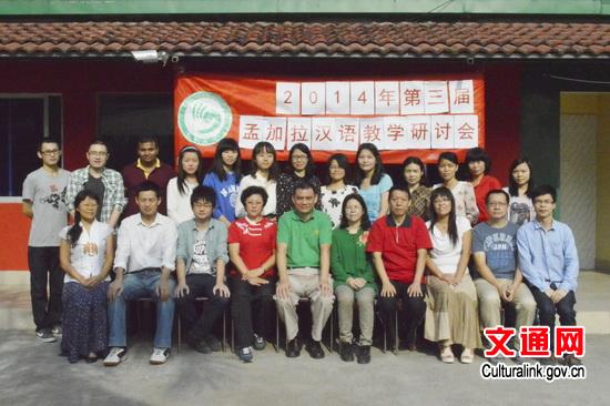 中國僑網(wǎng)出席研討會嘉賓合影。