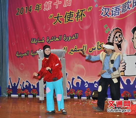 中國僑網(wǎng)一等獎表演《北風(fēng)吹》
