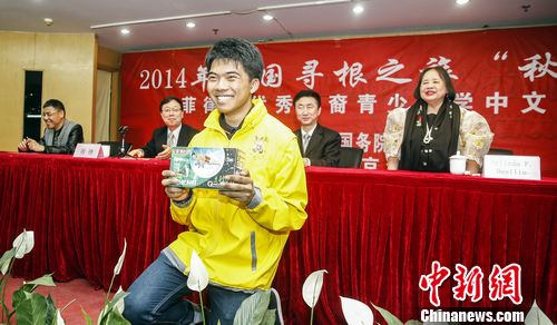 中國(guó)僑網(wǎng)12月10日,由國(guó)務(wù)院僑辦主辦,、北京華文學(xué)院承辦的2014年“中國(guó)尋根之旅”秋令營(yíng)——菲律賓優(yōu)秀華裔青少年中文游學(xué)營(yíng)閉營(yíng)式在北京華文學(xué)院舉行,,國(guó)務(wù)院僑辦文化司司長(zhǎng)雷振剛先生、北京華文學(xué)院院長(zhǎng)周鋒先生,、菲律賓共和國(guó)駐華大使艾琳達(dá)·巴西里奧女士出席了閉營(yíng)式,。圖為獲獎(jiǎng)?
