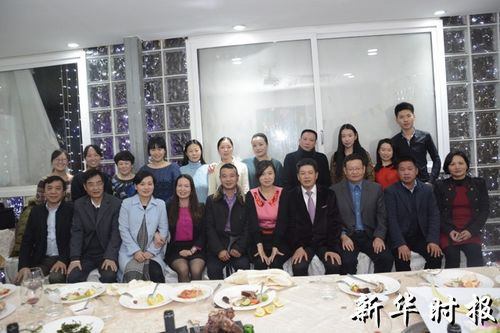 中國僑網意大利《新華時報》