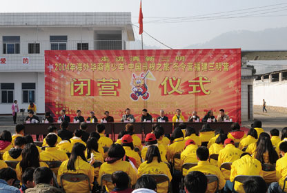 中國僑網(wǎng)