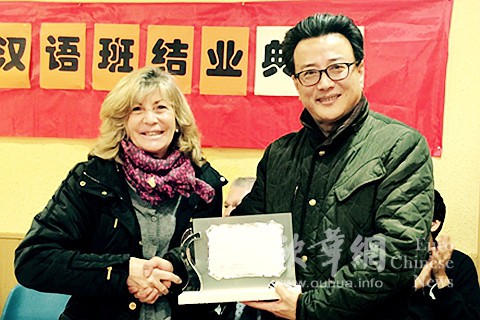 中國僑網(wǎng)(西班牙歐華網(wǎng))