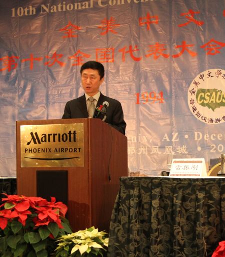 中國僑網(wǎng)雷振剛發(fā)表主題演講,。