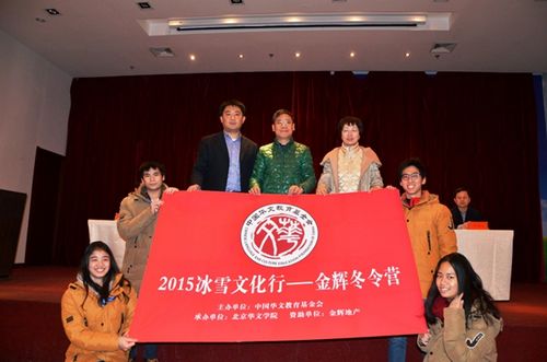 中國僑網(wǎng)圖為授營旗。
