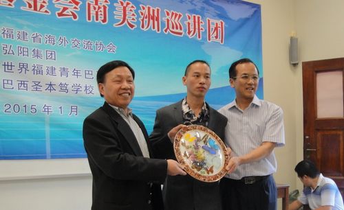 中國(guó)僑網(wǎng)(巴西南美僑報(bào)網(wǎng))