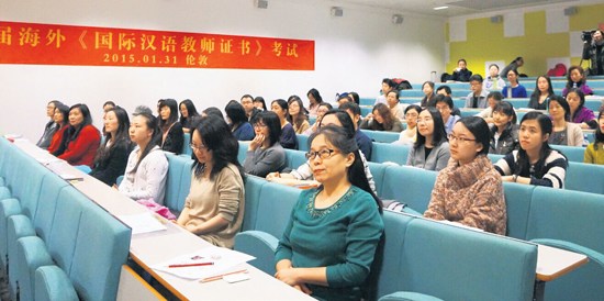 中國僑網首屆海外《國際漢語教師證書》考試現場,。(法國《歐洲時報》英國版/侯清源 攝)