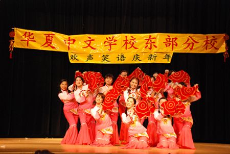 中國(guó)僑網(wǎng)演出結(jié)束后,,參加活動(dòng)的部分當(dāng)?shù)毓賳T,、兄弟學(xué)校嘉賓和演員們一起送上祝福:祝大家新年快樂,、三陽開泰,、吉祥如意,并合影留念,。(美國(guó)《僑報(bào)》)
