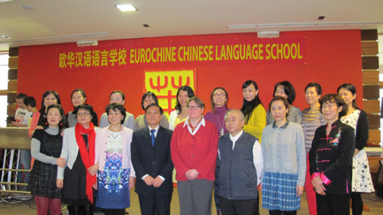 中國(guó)僑網(wǎng)3月7日,,歐華漢語(yǔ)語(yǔ)言學(xué)校(原歐華中文學(xué)校)在布魯塞爾金龍大酒店舉辦羊年新春中國(guó)日活動(dòng),。(圖片來(lái)源:歐華漢語(yǔ)語(yǔ)言學(xué)校)