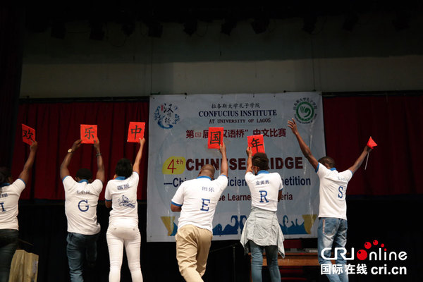 中國僑網(wǎng)大學(xué)生們打出“歡樂中國年”的標(biāo)識(shí) 張威偉 攝