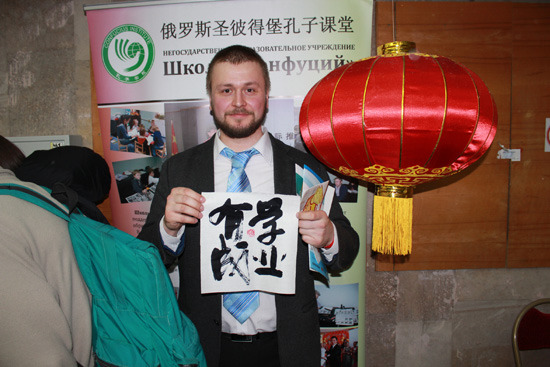 中國(guó)僑網(wǎng)展示書(shū)法作品