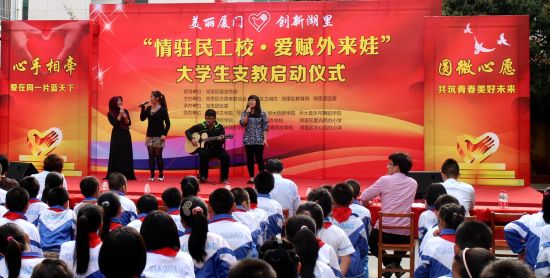 中國僑網(wǎng)印尼留學(xué)生在湖里區(qū)大學(xué)生支教啟動(dòng)儀式上演唱歌曲,。