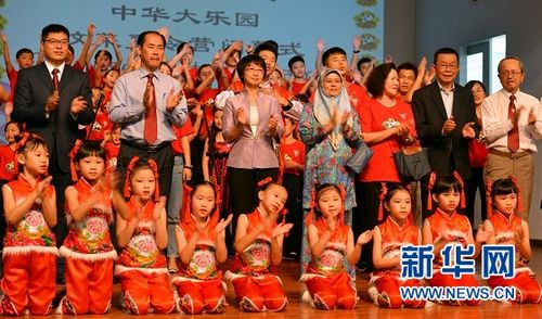 中國(guó)僑網(wǎng)文萊文化、青年與體育部副部長(zhǎng)阿迪娜 (右4),、中國(guó)駐文萊大使楊?。ㄖ校┑扰c文萊中華中學(xué)表演的學(xué)生合影留念,。記者 鄭捷/攝