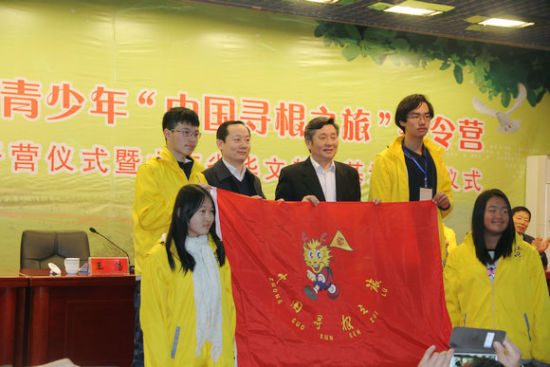 中國僑網(wǎng)授旗儀式