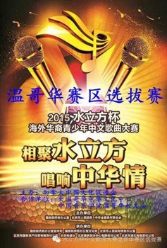 中國(guó)僑網(wǎng)