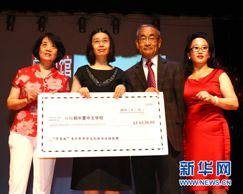 中國僑網中國駐休斯敦總領館僑務領事張鐵虹(左2)代表國僑辦向休斯敦華夏中文學校贈送捐款支票,,華夏中文學校理事長馬沙(左),、副理事長張憲寬(右2)、常委副校長關麗華接受捐款,。(賈忠 攝)