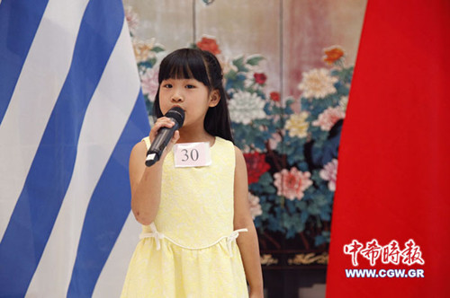 中國僑網(wǎng)(希臘《中希時報》)