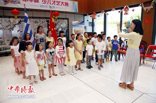 中國僑網(wǎng)(希臘《中希時報》)