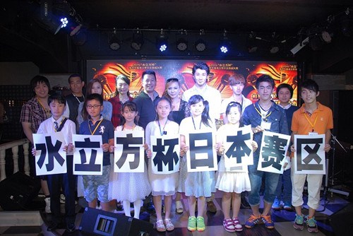 中國(guó)僑網(wǎng)(日本《中文導(dǎo)報(bào)》)