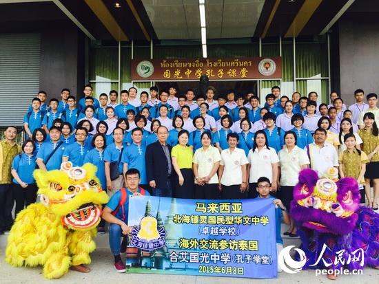 中國僑網(wǎng)參加交流營的師生在國光中學(xué)孔子課堂門前合影留念,。(魏光磊 圖)