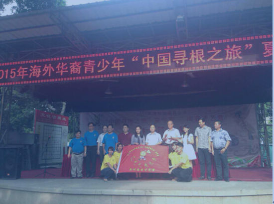 中國(guó)僑網(wǎng)