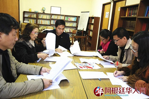 中國僑網(wǎng)作文評獎中,。(阿根廷華人網(wǎng))