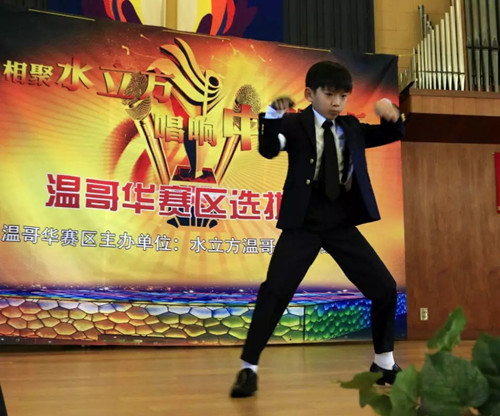 中國(guó)僑網(wǎng)10歲的Jonathan Tang在賽后計(jì)分環(huán)節(jié)為大家?guī)?lái)精彩舞蹈《Bllie Jean》,。(丁玎 攝)