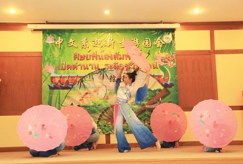 中國僑網(wǎng)高一新生表演中國舞蹈《煙花三月》
