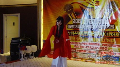 中國僑網(wǎng)圖為身著漢服的選手精彩演繹。(西班牙歐浪網(wǎng))