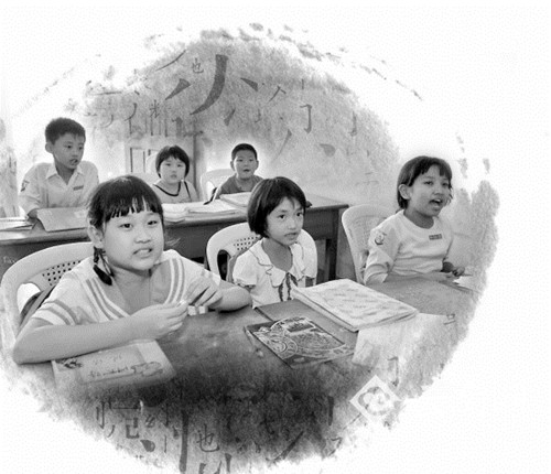 中國僑網孔子課堂的孩子們正在上課