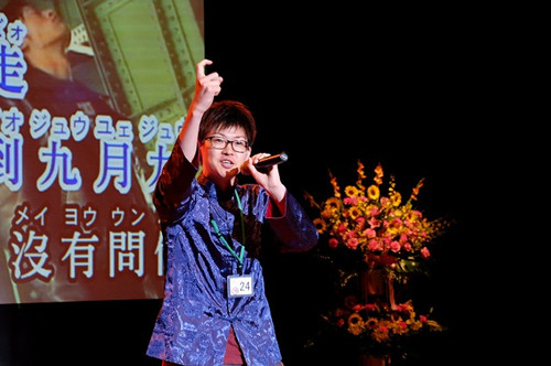 (日本《中文導(dǎo)報》)