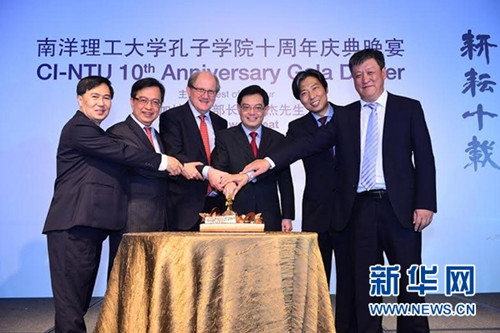 7月28日,,新加坡南洋理工大學(xué)孔子學(xué)院舉行十周年慶典晚宴。圖為(從左到右)南大孔子學(xué)院院長梁秉賦,、南大文學(xué)院院長陳金?擰⒛洗笮3ぐ膊┑?、袖浻脐懱樱靠部长蛙V鸞?、中??ば錄悠麓笫構(gòu)萁逃?臥抻粼品?、山??笱СN窀斃3ね蹣麋緋魷?硌紜,?/