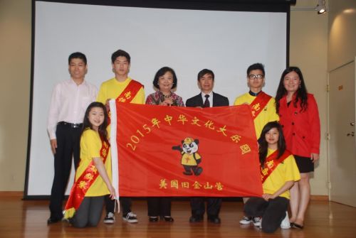 山東省僑辦科長劉登峰向南僑學(xué)校授2015“中華文化大樂園”夏令營營旗,。(美國《僑報》/吳卓明