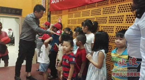 陳勝勇總經(jīng)理向孩子們頒發(fā)禮物