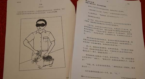 小六評(píng)估考試?yán)斫忸}中出現(xiàn)“縣人民醫(yī)院”及“主治大夫”等高難度字眼,。作文題更讓考生形容“罩著眼睛,,摸兔子”的感覺(jué),出題方式令人感到無(wú)比錯(cuò)愕,。
