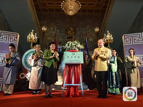 圖為天津市副市長曹小紅(前左)和泰國總理府部長巴那達(前右)為易三倉大學孔子學院揭牌