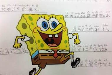學(xué)生學(xué)習(xí)中文的作品,充分體現(xiàn)寓教于樂,。