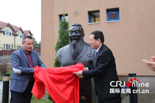 山東省常委、宣傳部部長(zhǎng)孫守剛與巴比什波雅依大學(xué)副校長(zhǎng)POP教授為孔子像揭幕