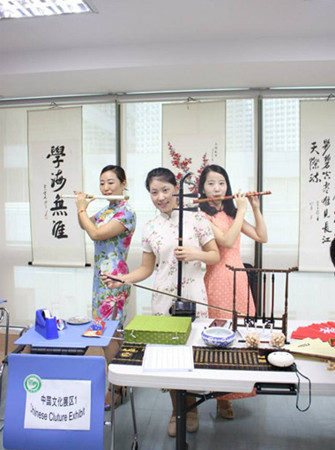 樂(lè)器演奏