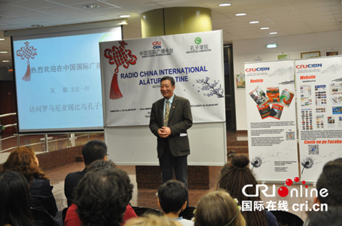 錫比烏孔院中方院長(zhǎng)宋少峰講話(huà)