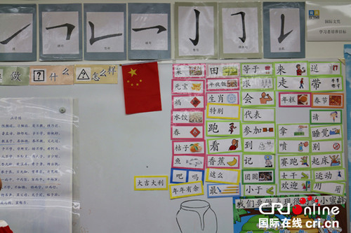 華盛頓育英學(xué)校教室一角。(張旭