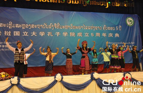 老撾國立大學(xué)孔子學(xué)院舉辦成立五周年慶典,。(國際在線)