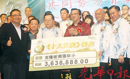 鄭福成(左3起),、廖中萊、鄭金德見證陳森宦(左)移交模擬支票予林猷杰(右),。