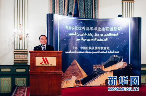 駐埃及大使宋愛國在活動上致辭,。新華社記者劉洪德