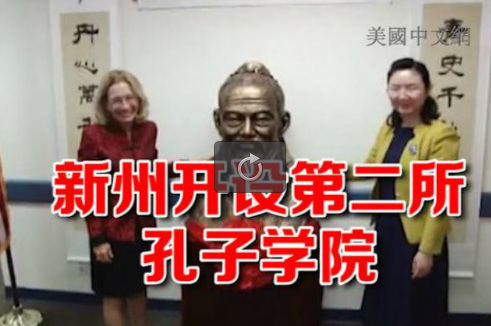 (美國中文網(wǎng))