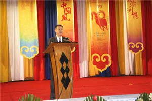 董代辦致辭