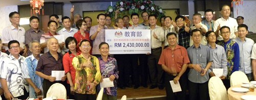 教育部副部長張盛聞在米都移交243萬令吉的撥款45所華小后大合照,。
